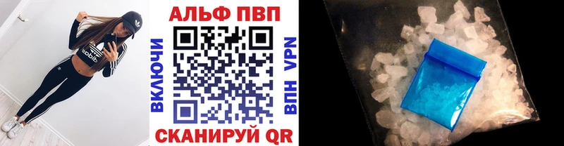 APVP Соль  как найти наркотики  OMG   Чебоксары 