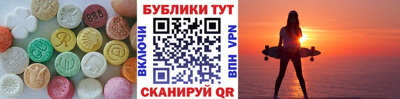 что такое   Чебоксары  Экстази DUBAI 