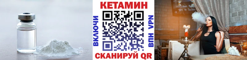 КЕТАМИН ketamine  купить   blacksprut ТОР  Чебоксары 