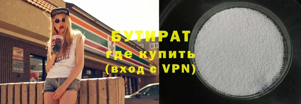 мдма Вяземский