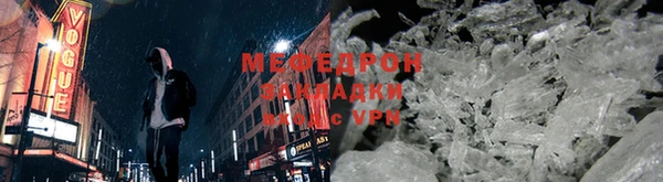 мдма Вяземский
