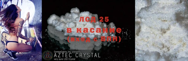 таблы Вязьма