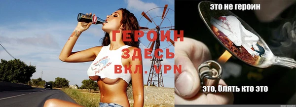 таблы Вязьма
