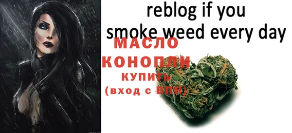 мдма Вяземский