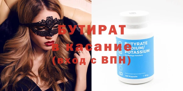таблы Вязьма