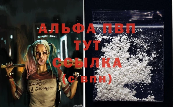 бошки Вязники