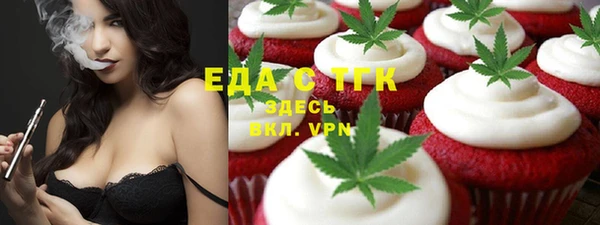 таблы Вязьма