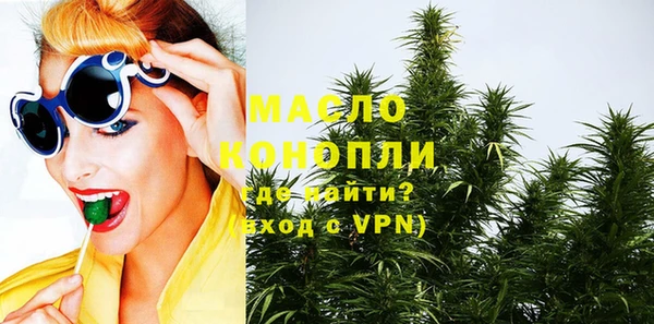 мдма Вяземский