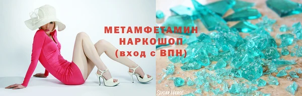 таблы Вязьма