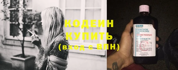 мдма Вяземский