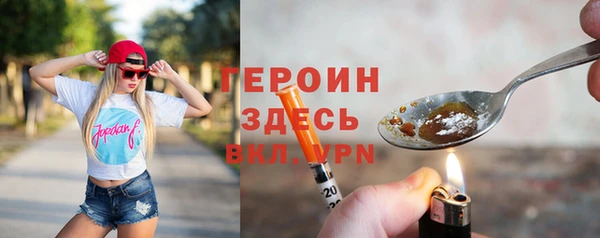 мдма Вяземский
