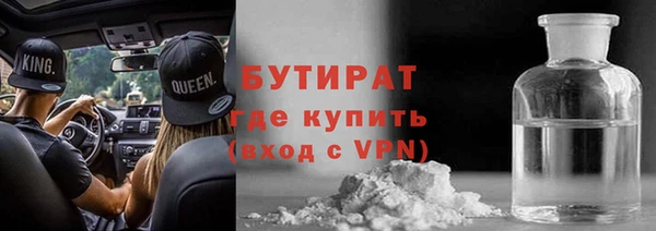 бошки Вязники