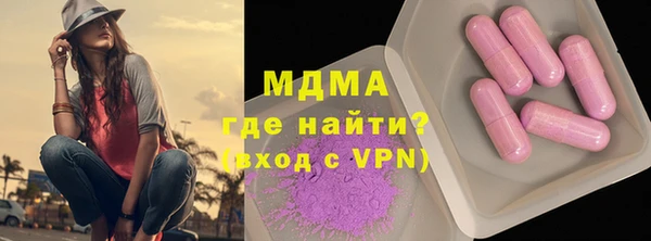 мдма Вяземский