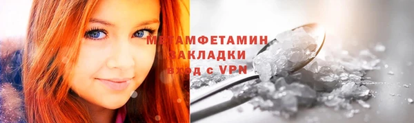 мдма Вяземский