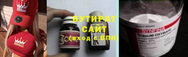мдма Вяземский