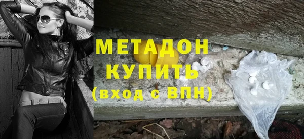 таблы Вязьма