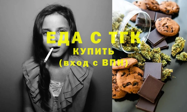 бошки Вязники
