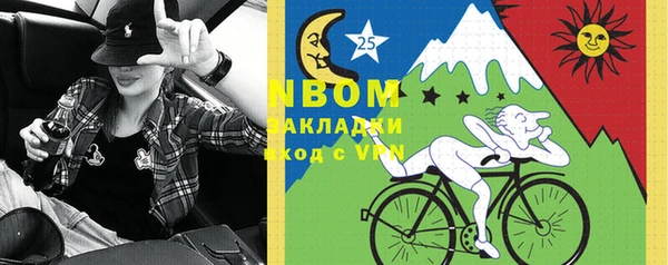 таблы Вязьма