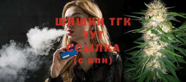 мдма Вяземский
