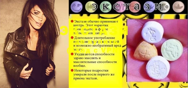 таблы Вязьма