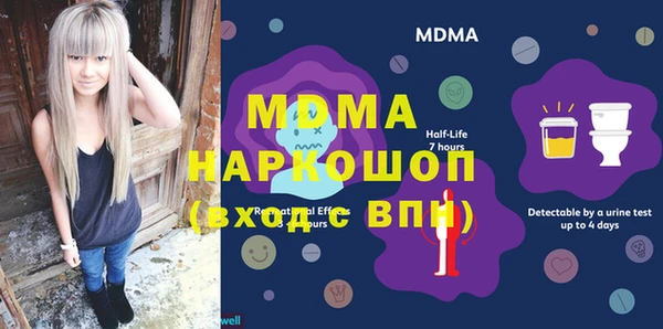 мдма Вяземский