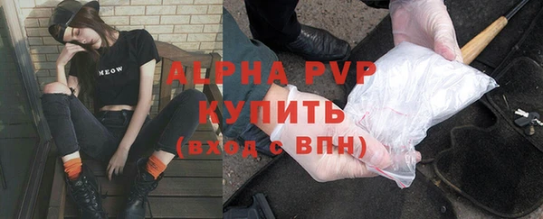 мдма Вяземский
