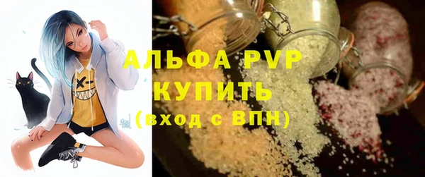 таблы Вязьма