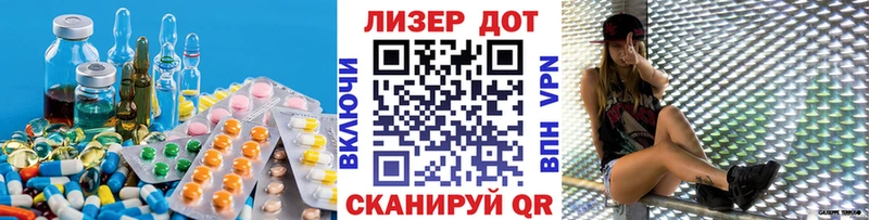 ЛСД экстази ecstasy  купить наркотики сайты  нарко площадка наркотические препараты  Чебоксары 