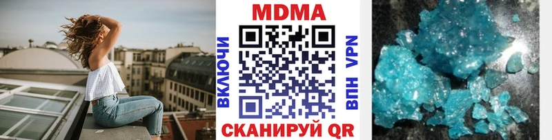 нарко площадка состав  Чебоксары  МДМА crystal 