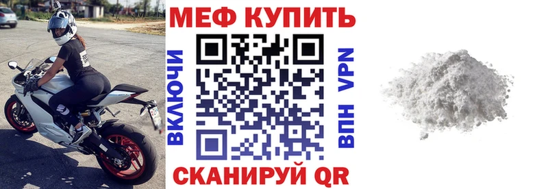 Мефедрон кристаллы  наркота  Чебоксары 
