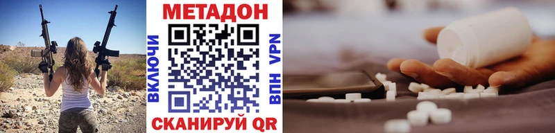 МЕТАДОН мёд  Чебоксары 