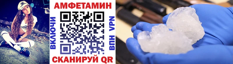 Метамфетамин пудра  наркошоп  Чебоксары 