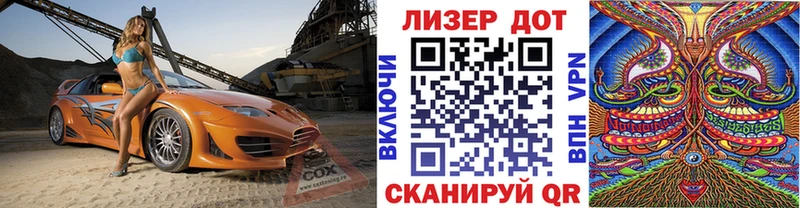 Марки N-bome 1,5мг Чебоксары