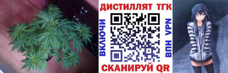 ТГК вейп с тгк  Чебоксары 