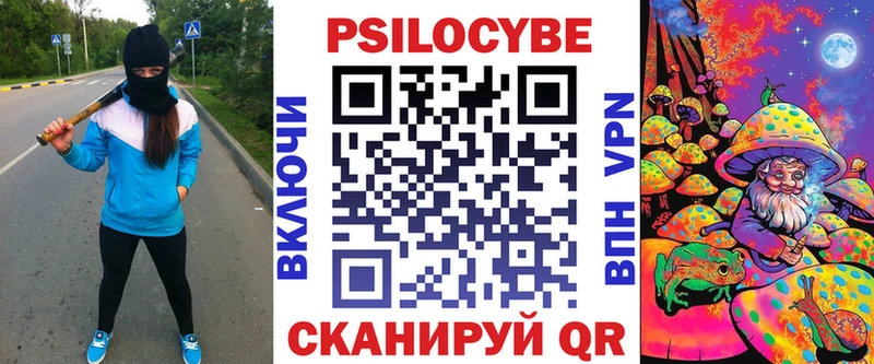 Псилоцибиновые грибы ЛСД  Чебоксары 