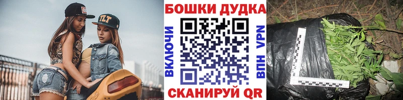 наркотики  Чебоксары  Бошки Шишки марихуана 